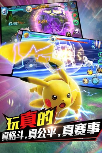 口袋魔兽小宠物