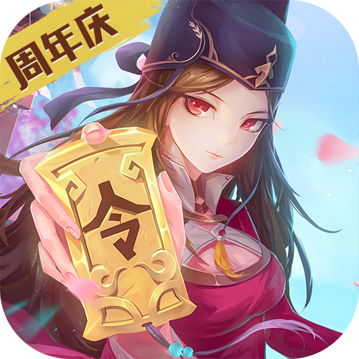 神都探奇内测版