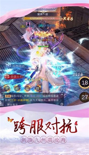 剑灵修仙传