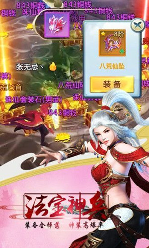 幻剑风云绝世好剑游戏