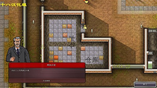 监狱建筑师游戏