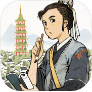 江南百景图1.2.1