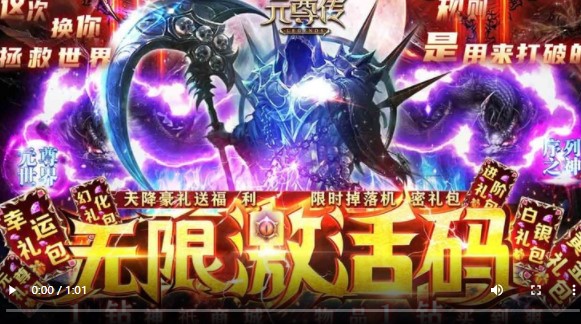 元尊传商城版