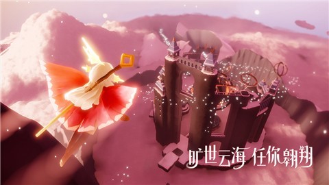 光遇手游官方网站