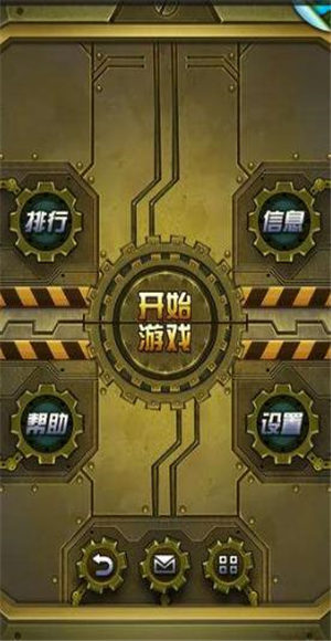 联众四国军棋