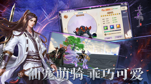 幻魔镇妖
