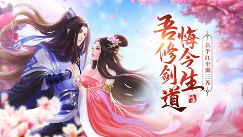 青云寻仙路