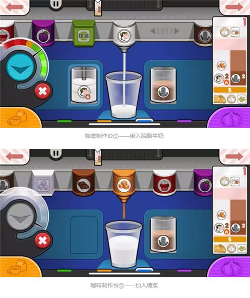 老爹冰淇淋店高清版