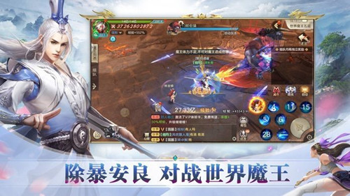 尘梦问逍遥