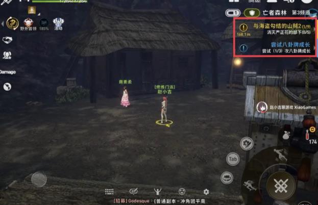 剑灵革命韩服