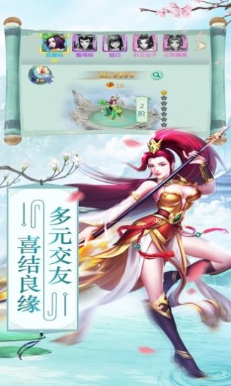 御剑乾坤剑灵