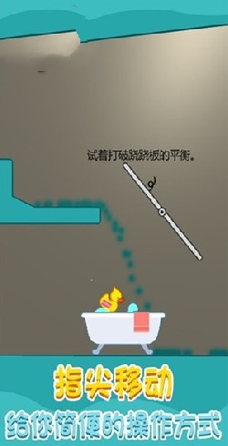 欢乐洗浴城手游
