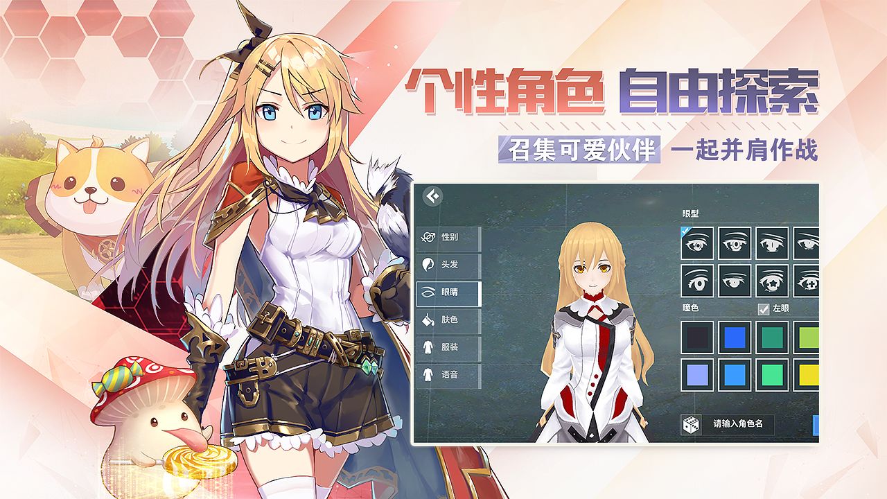 瓦罗尼亚战记正式版
