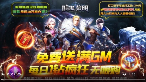 暗黑黎明2福利版