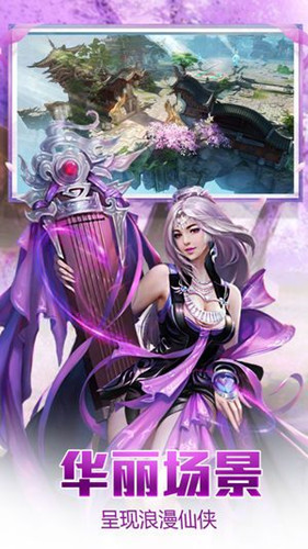 长生修仙诀