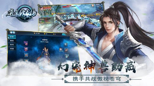 麒麟剑尊手游