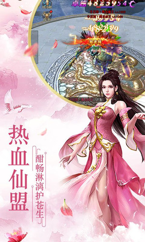 西游道天