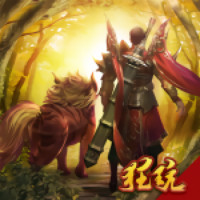 龙腾传世传奇
