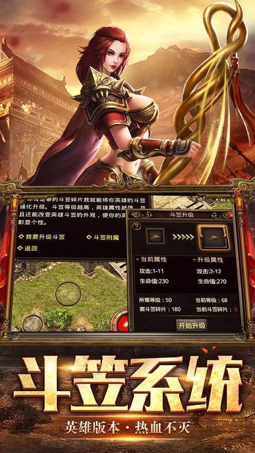 神戒张卫健