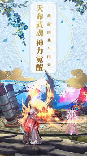 荒古之眼手游
