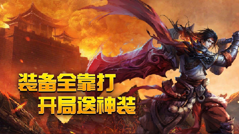 牧场传奇vip