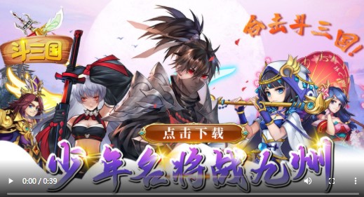 斗三国福利版