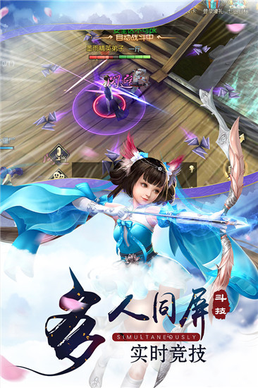无上神武