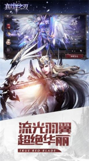 真红之刃MU