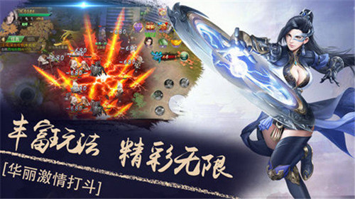 炼神神域