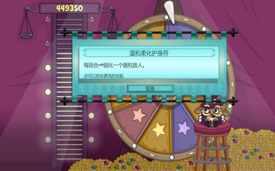 地牢冒险王