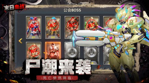 明日地平线之黎明纪元