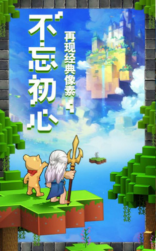 一起来挖宝游戏