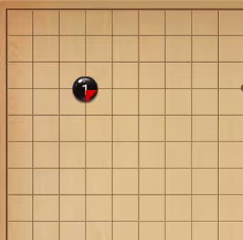 围棋单机版