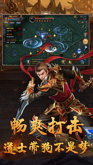 浮梦传奇