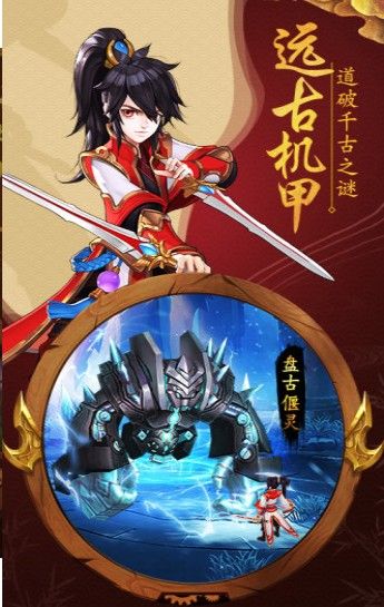 都市修炼奇谈