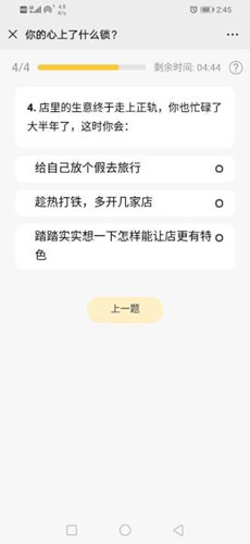你这辈子会有几段孽缘