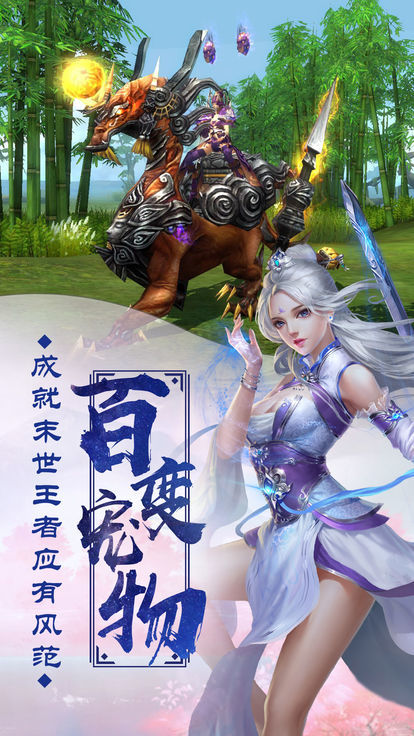 青游山下