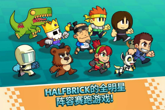 战斗竞速之星完整版