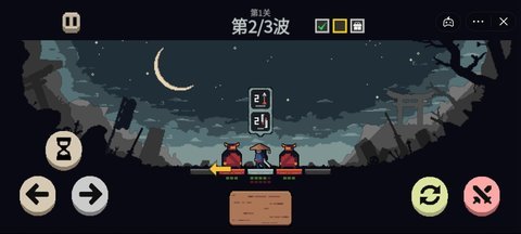 不败之王正版