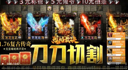 烈焰裁决官方版