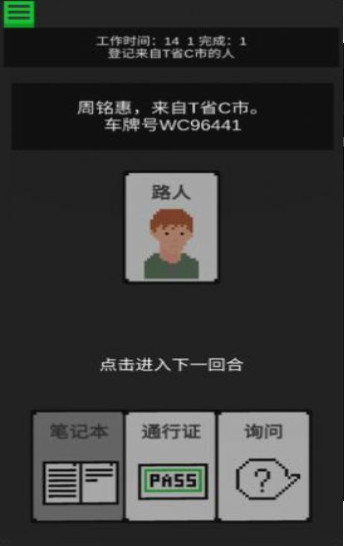 生命卡游戏