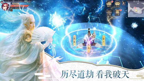 四海武魂