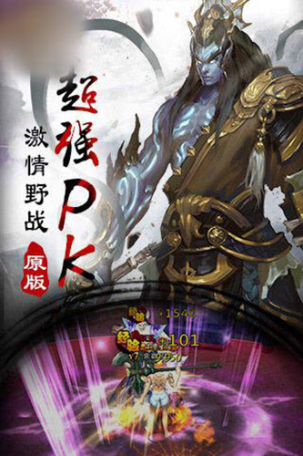 五行封神