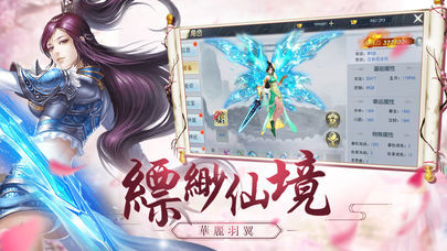 青云传之仙逆苍穹