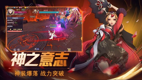 奇迹魔界
