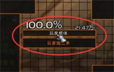 世界盒子修仙版