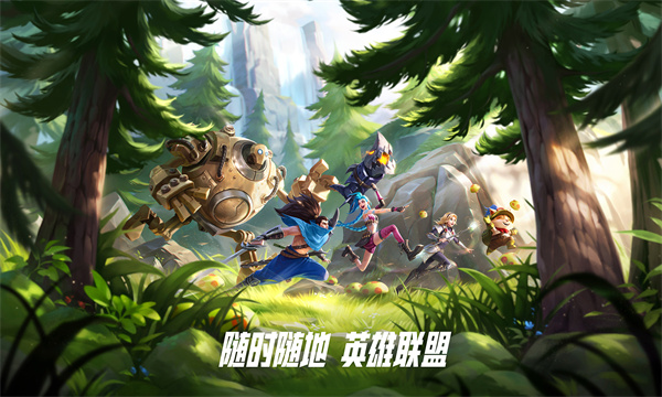 英雄联盟10.16