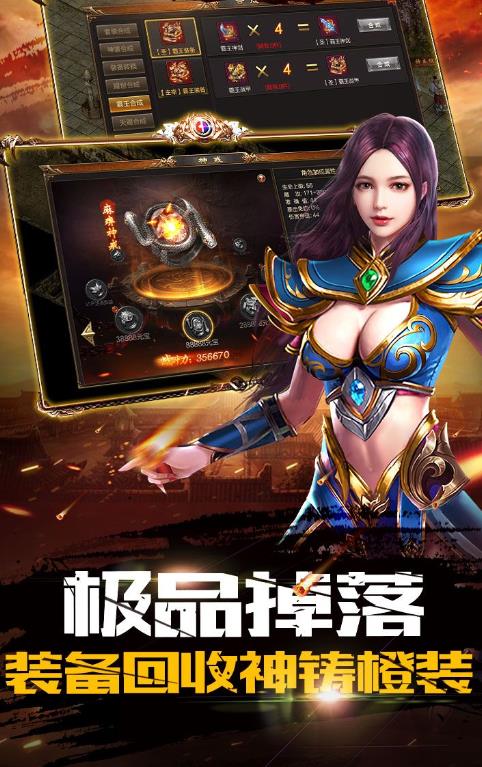 神途征战pk传奇官网