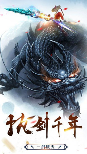 灵剑仙途传