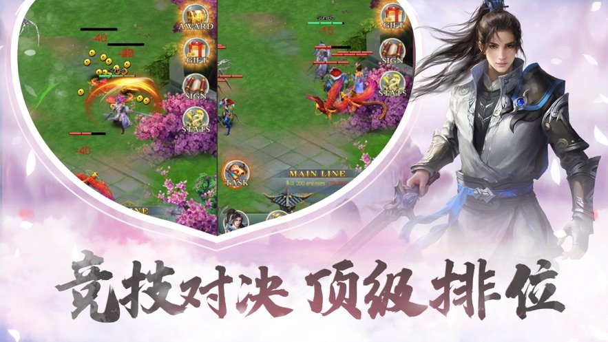 蛮荒醉